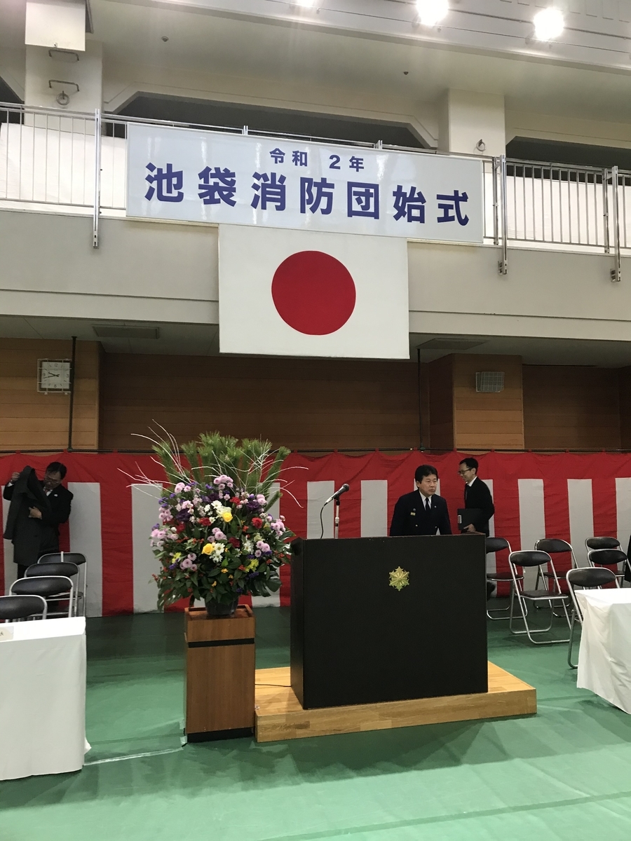 f:id:toukonnikki:20200119094114j:plain f:id:toukonnikki:20200119094114j:plain