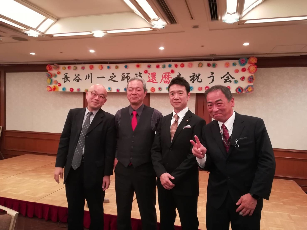 f:id:toukonnikki:20200126160326j:plain f:id:toukonnikki:20200126160326j:plain