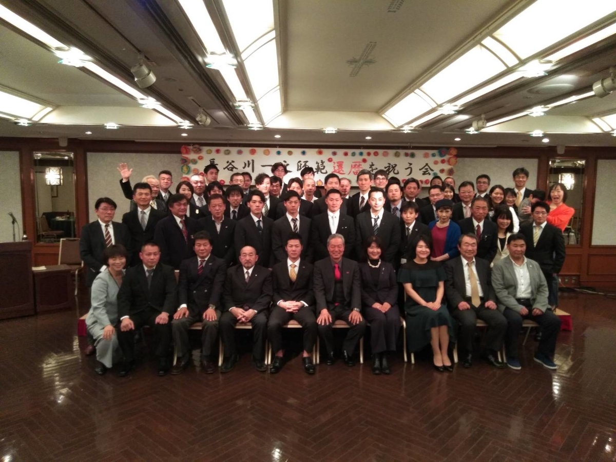 f:id:toukonnikki:20200126160430j:plain f:id:toukonnikki:20200126160430j:plain