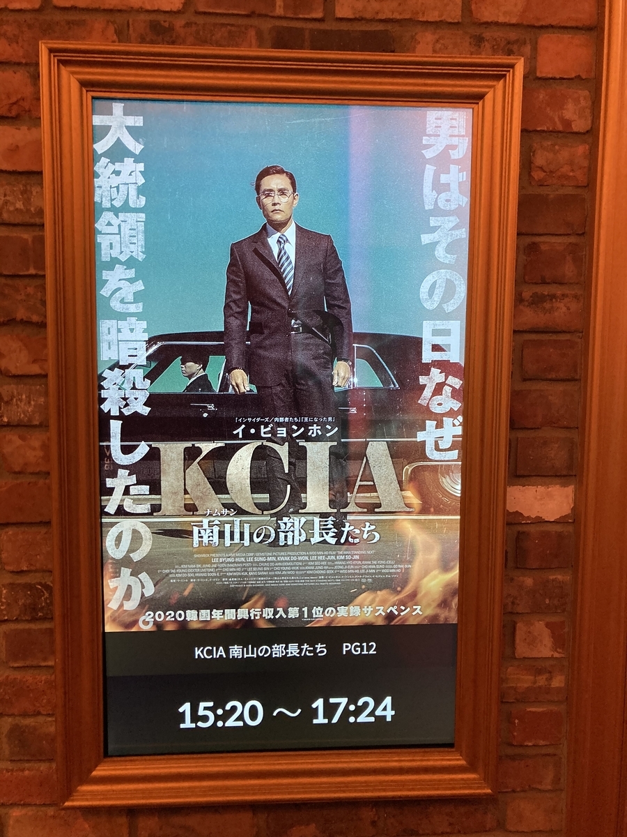 f:id:toukonnikki:20210128232929j:plain