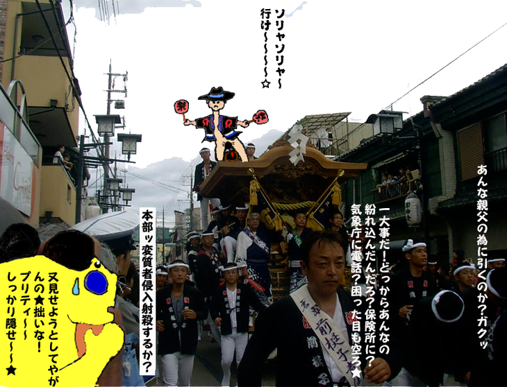 こちら本部！直ちに射殺しろ★