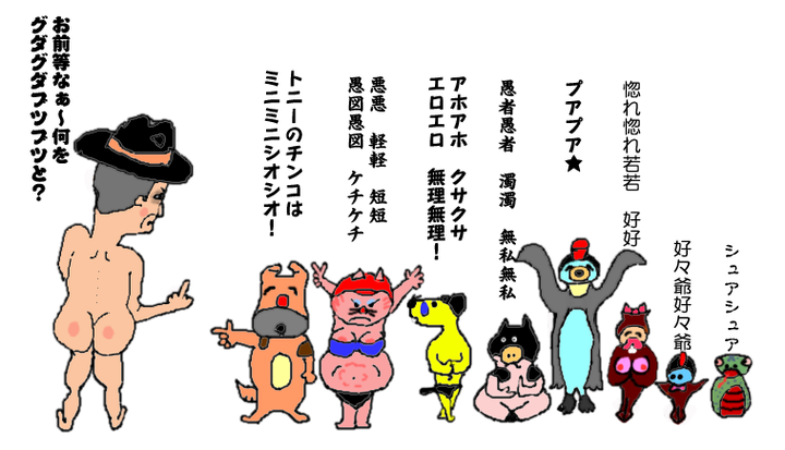 それそれ！イケイケ～～☆