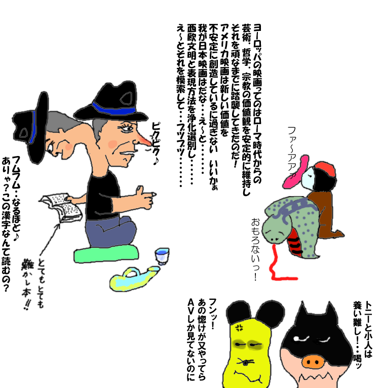 人の物で自慢する★