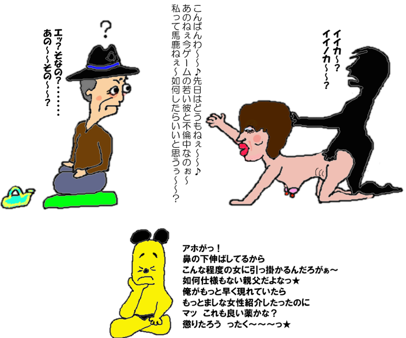 [背中を押しテェ★]