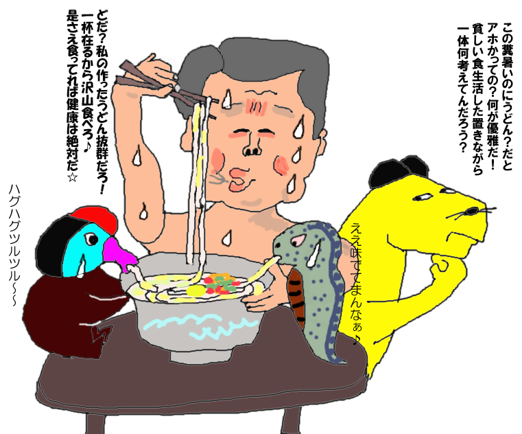 [自慢の自家製うどん♪]