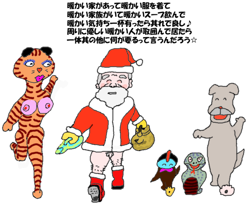 f:id:toukuro:20081222220302p:image f:id:toukuro:20081222220302p:image