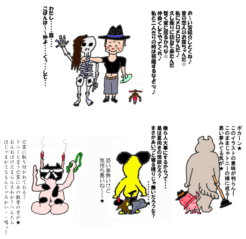 f:id:toukuro:20090713205054p:image