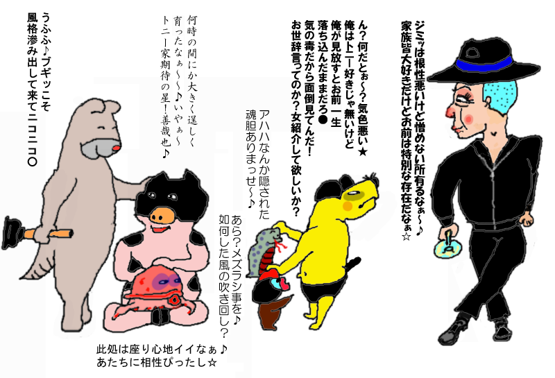 f:id:toukuro:20091202205829p:image f:id:toukuro:20091202205829p:image