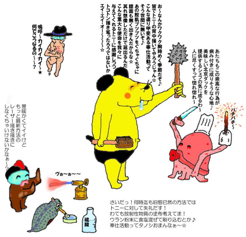 f:id:toukuro:20091220205655p:image