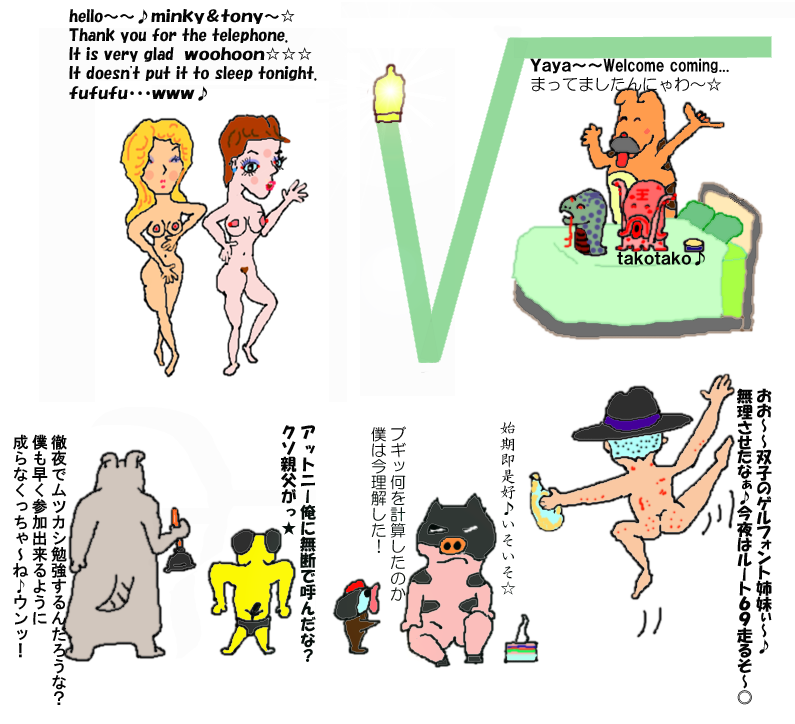 f:id:toukuro:20091227214312p:image f:id:toukuro:20091227214312p:image