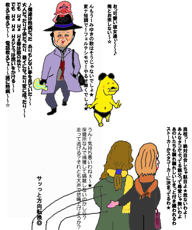 個別 それにしても変な人が増えた の写真 画像 Toukuro S Fotolife
