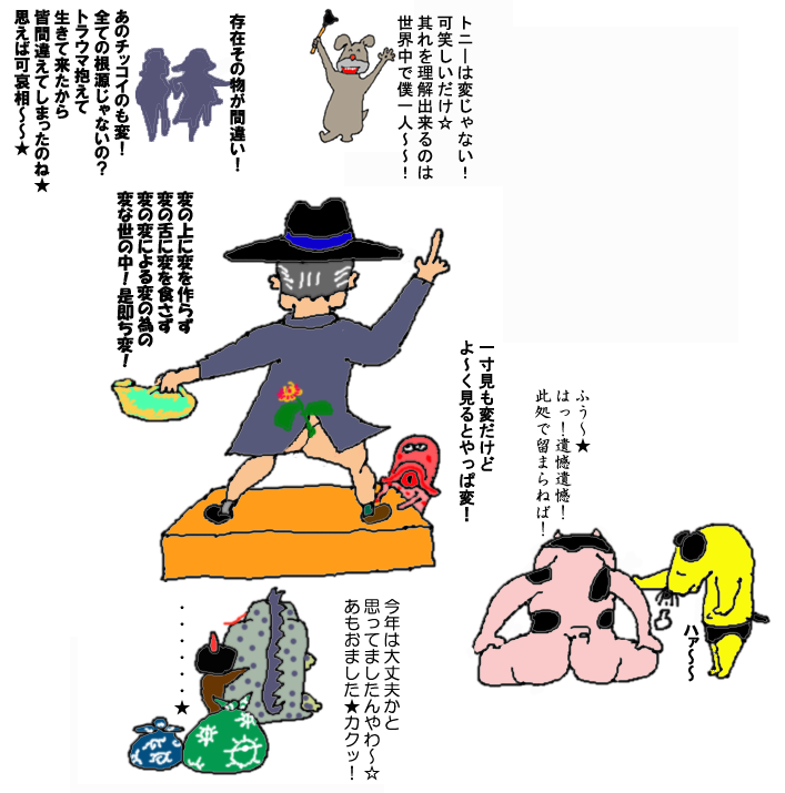 今年もこの変に悩ませられるのか？