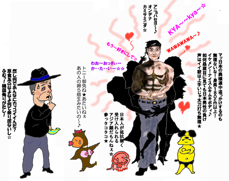 無理も無いか！日本男性負けている？