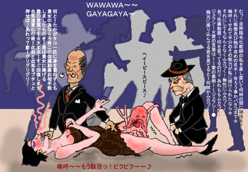 ジェラシー★愛の言葉は〜★