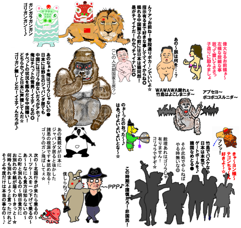 今日のイラストは奥深い示唆に飛んでいる？自画自賛☆