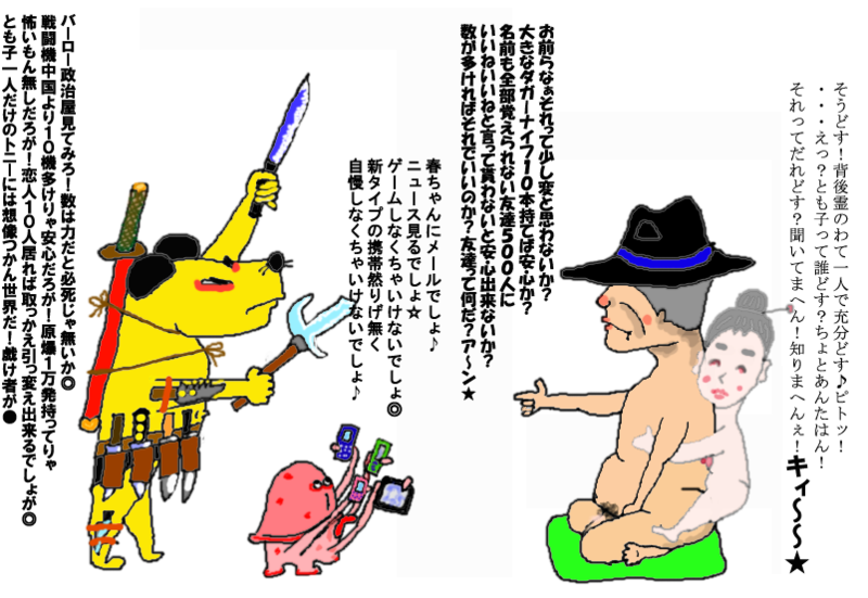 f:id:toukuro:20120905191913p:image