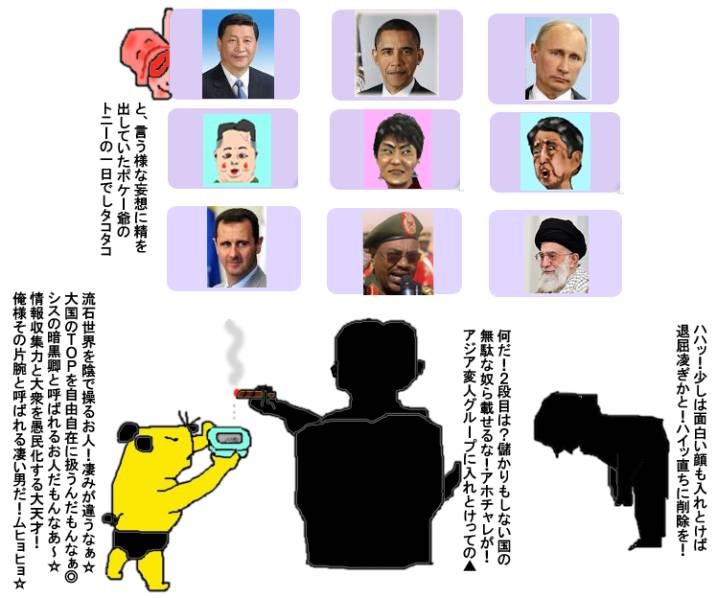 妄想遥かなり！