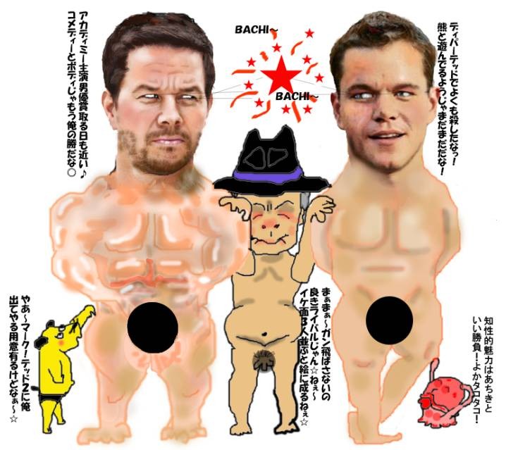 イケ面３人☆