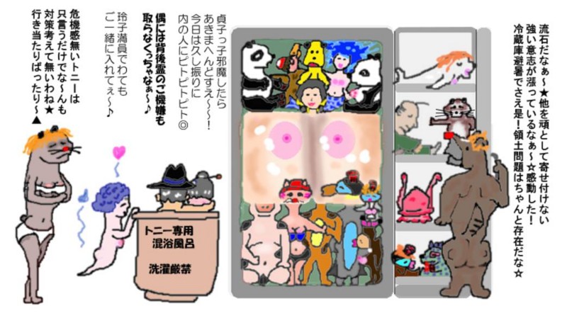 f:id:toukuro:20160808205250j:image f:id:toukuro:20160808205250j:image