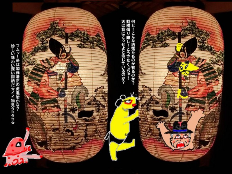 各家の前には関西では余り見られない武者絵の提灯が♪