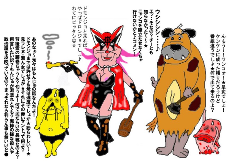 それでも懲りずに未だ原発動かすの？なんでぇ〜？