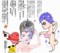 用意周到の離別作戦★