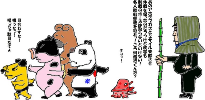 f:id:toukuro:20170416193545j:image f:id:toukuro:20170416193545j:image