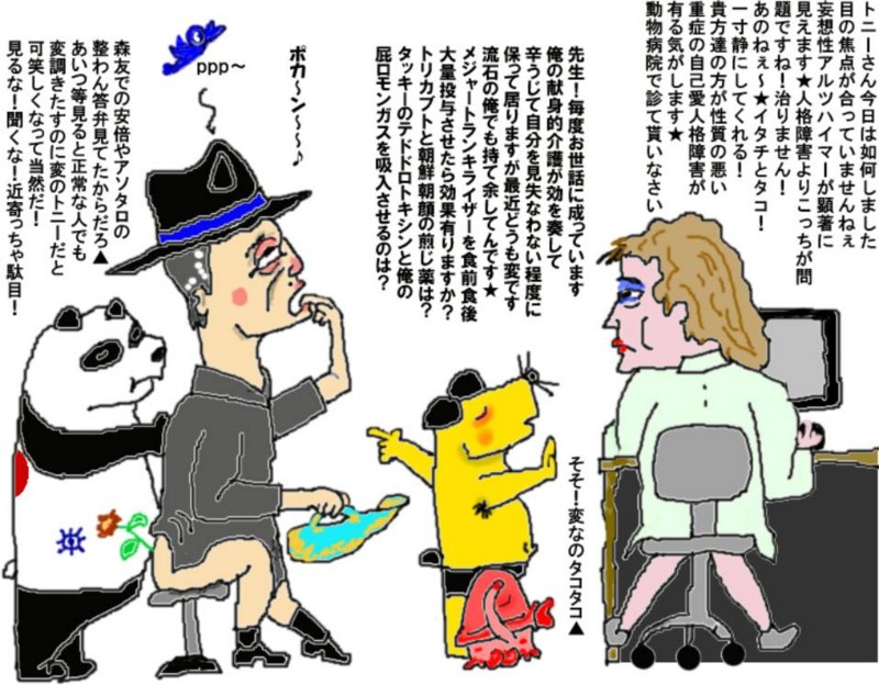 f:id:toukuro:20170418200120j:image
