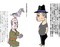 卵孵化に励むドバコを応援♪