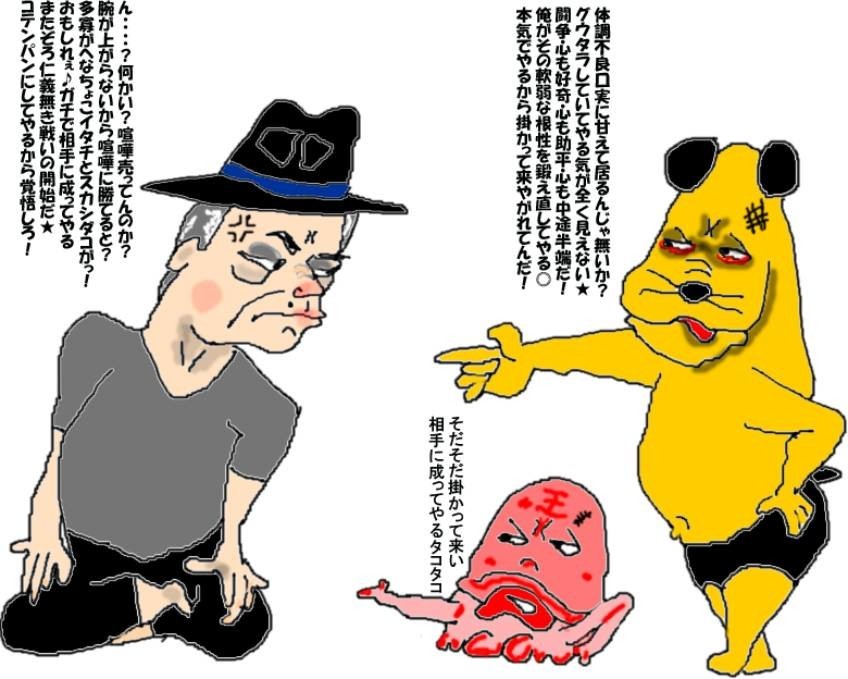 病気の所為にして甘えで何もしないトニーを鍛えなおす◎