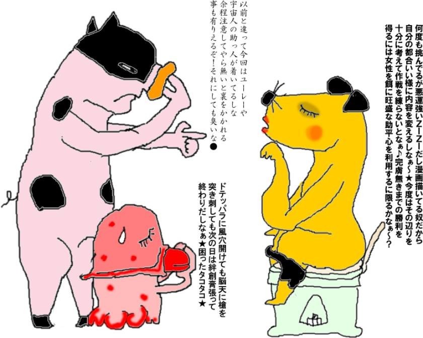トニーとの決戦に軍師ジミッの作戦会議☆