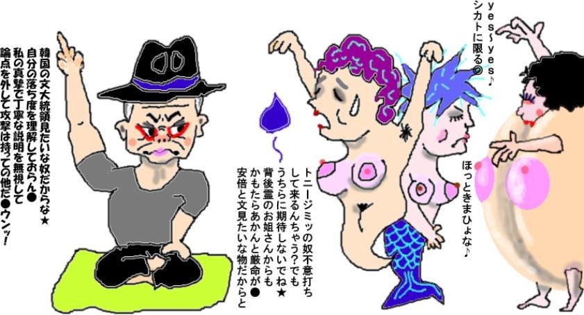 ジミッの不意打ちを警戒して抜かりなく☆