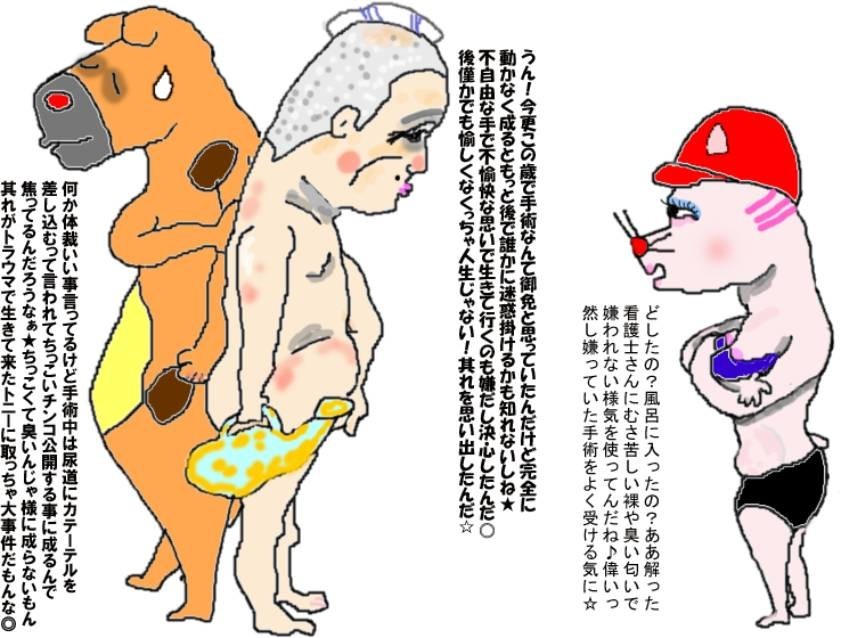 本音の思いでは無いな！