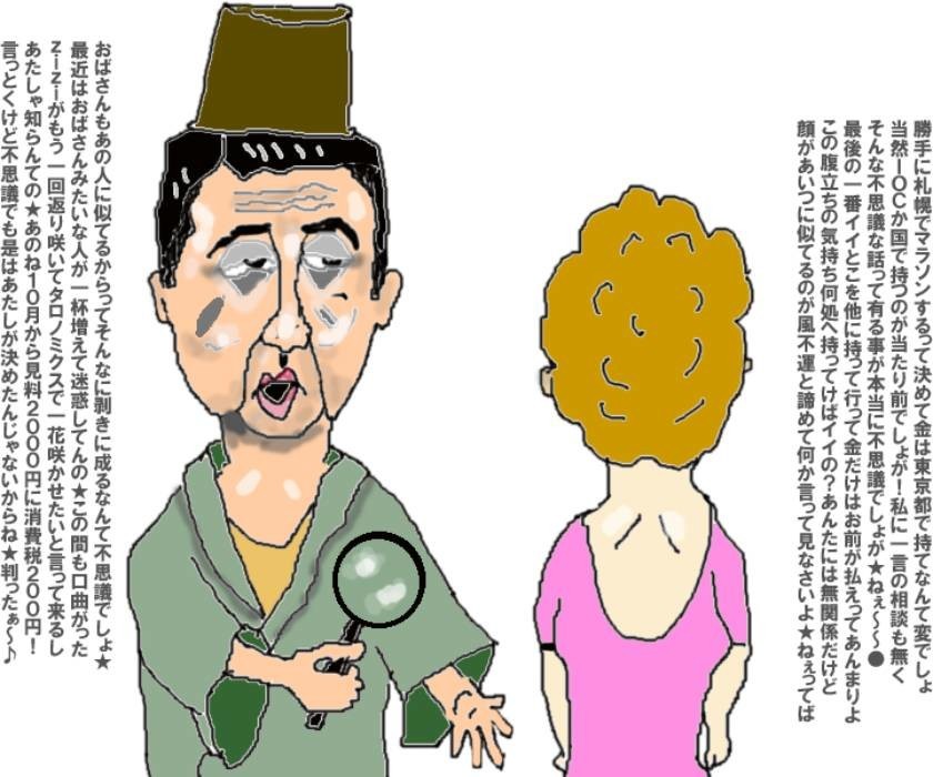 単に似てるだけ！私はあんな卑劣漢じゃ無い◎