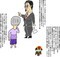 えぇ～～？お前枠は５枚だろが★