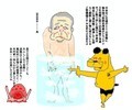 行水シリーズ最終回　行水中にドライアイス投げ込めば？