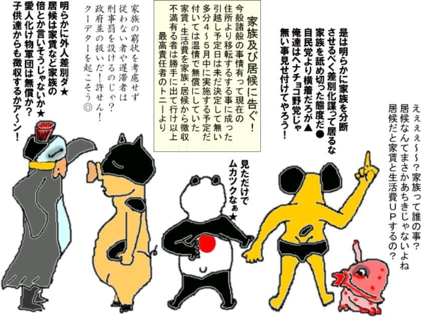なめられる人の特徴 原因とは なめられないようにする対策方法を解説 Smartlog