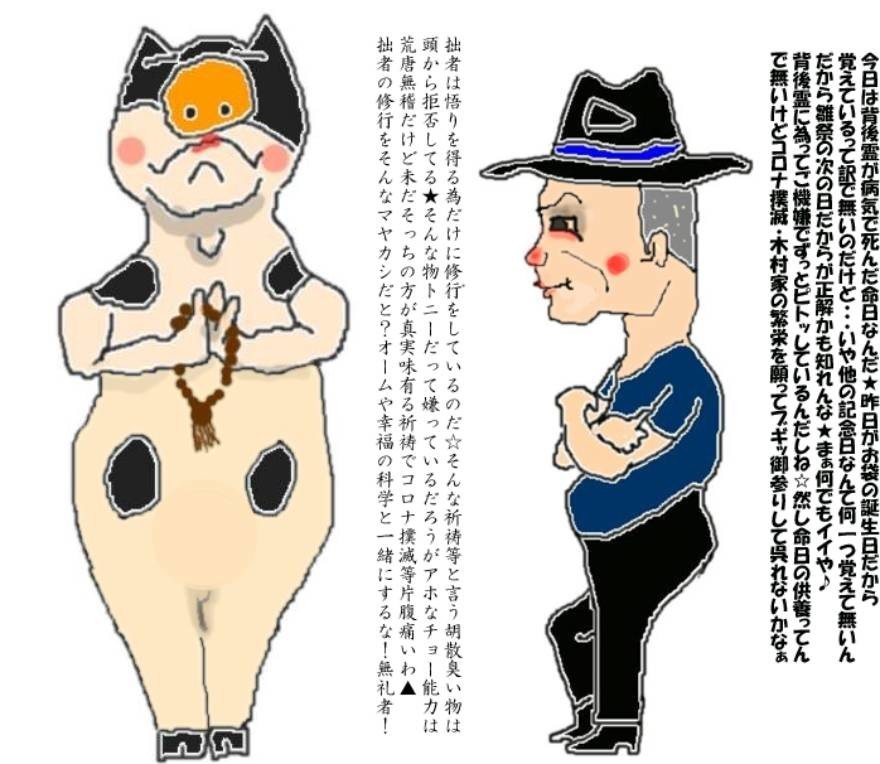 f:id:toukuro:20210305224208j:plain