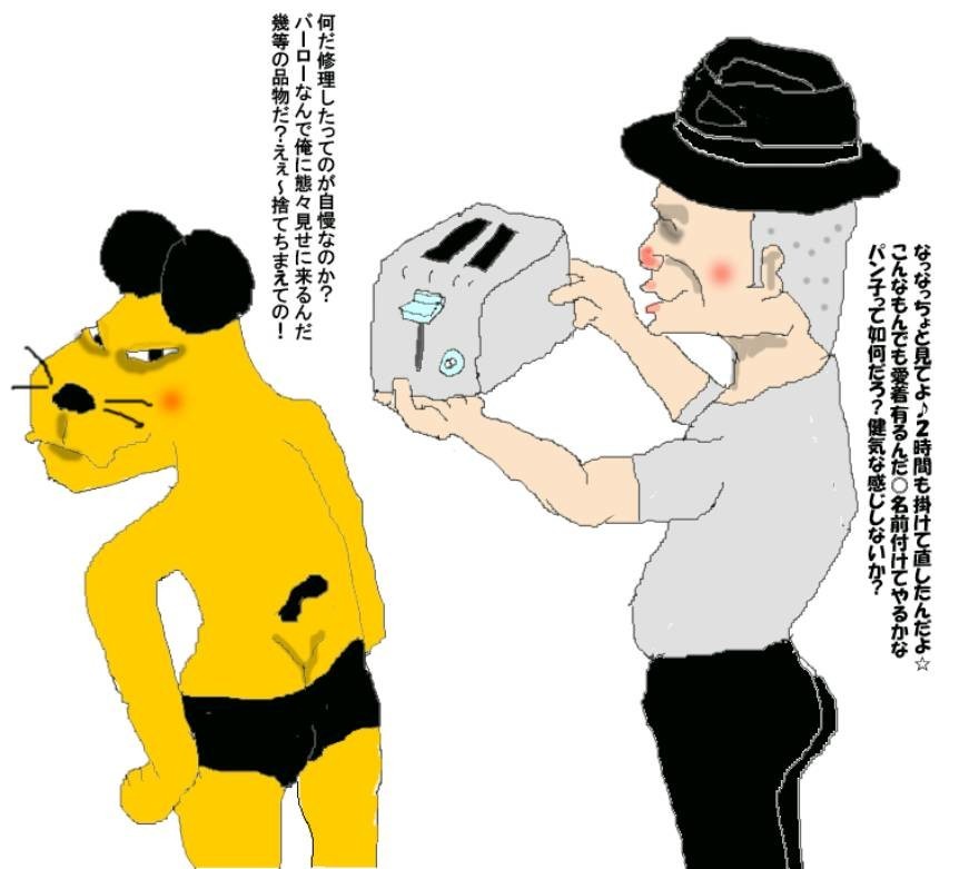 f:id:toukuro:20210325080647j:plain