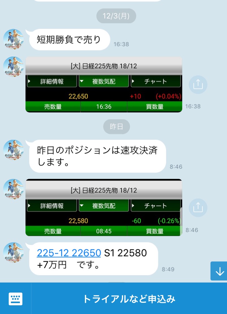 f:id:toukyousouken:20181205152107j:plain f:id:toukyousouken:20181205152107j:plain