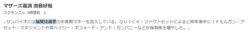 f:id:toukyousouken:20190124100740j:plain f:id:toukyousouken:20190124100740j:plain