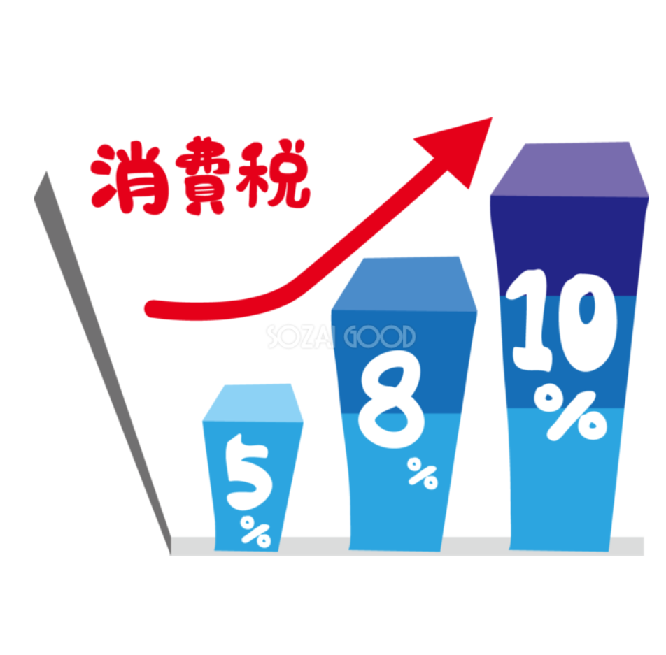 f:id:toukyousouken:20190124105406p:plain f:id:toukyousouken:20190124105406p:plain