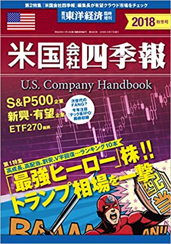 f:id:toukyousouken:20190214145705j:plain