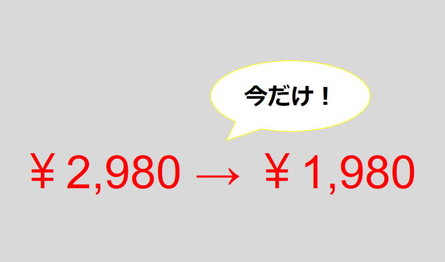 f:id:toukyousouken:20190403154811p:plain f:id:toukyousouken:20190403154811p:plain