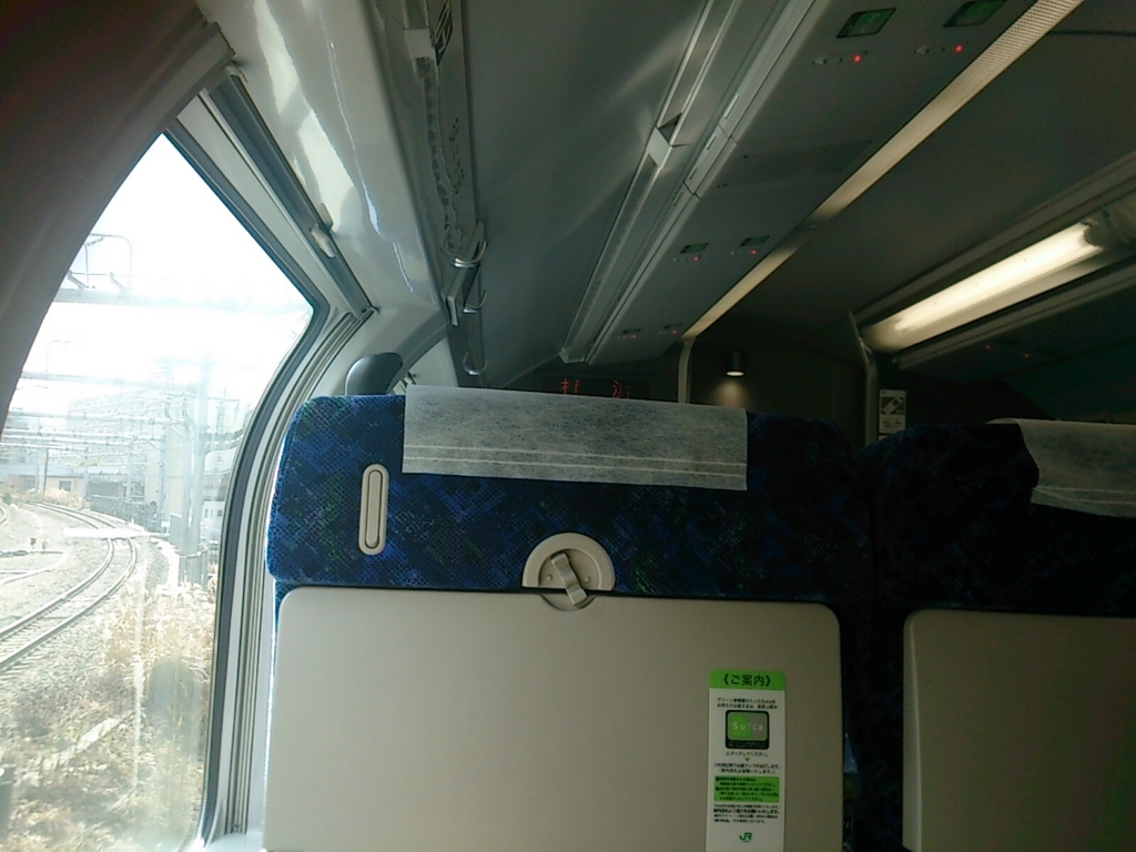 f:id:toukyu5011F:20180205194310j:plain
