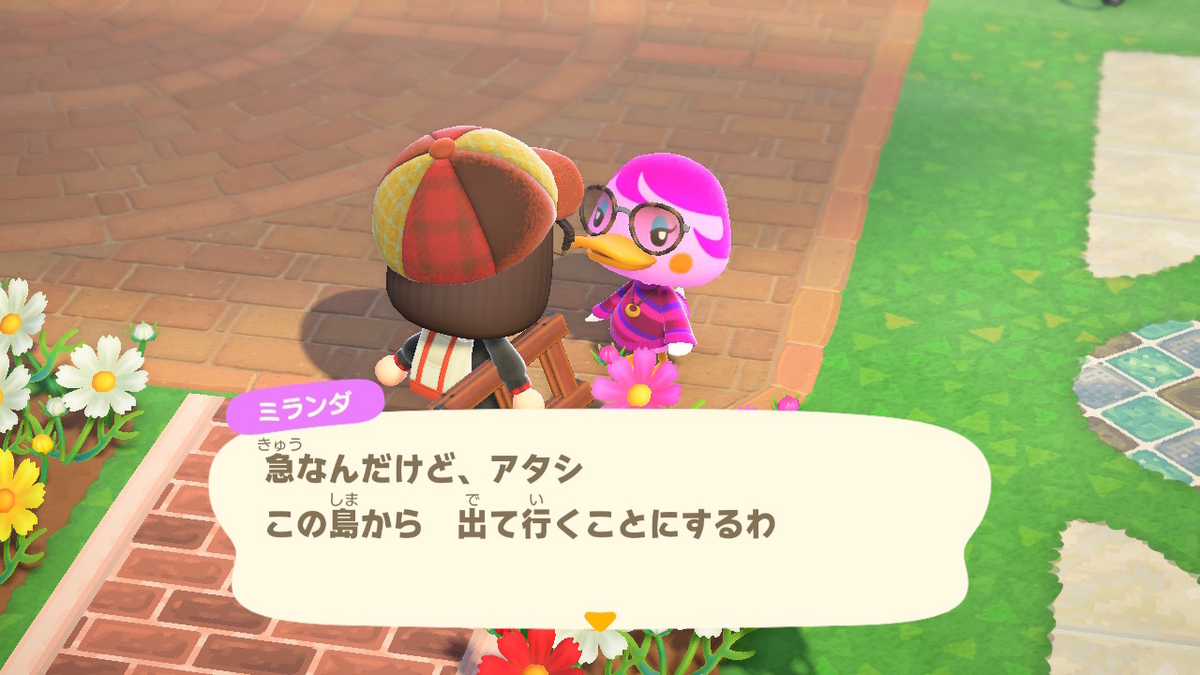 f:id:touma009:20200513204445j:plain f:id:touma009:20200513204445j:plain