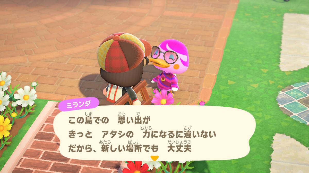 f:id:touma009:20200513204900j:plain f:id:touma009:20200513204900j:plain