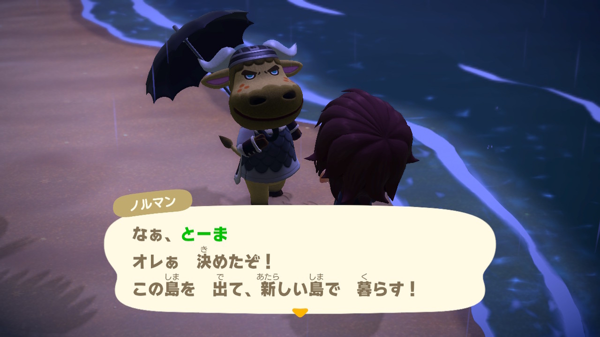 森 系 あつ コワイ
