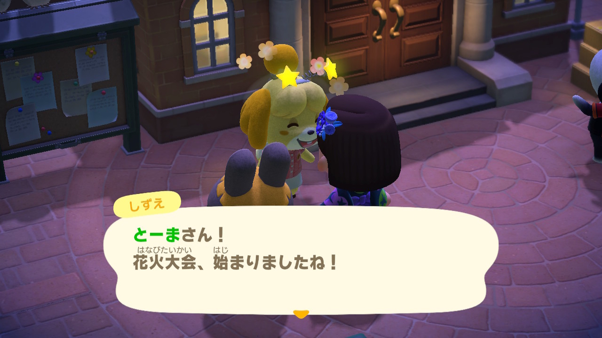 f:id:touma009:20200802225649j:plain