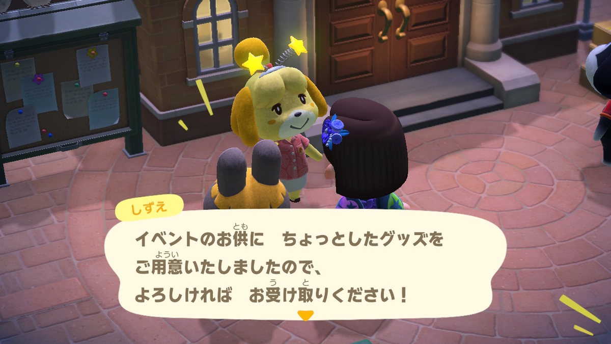 f:id:touma009:20200802225730j:plain